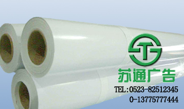 高光相紙生產(chǎn)廠家