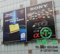 選擇墻體廣告都應(yīng)該注意什么