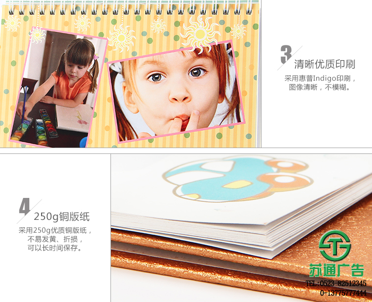 日歷設(shè)計(jì)報(bào)價(jià)制作印刷廠