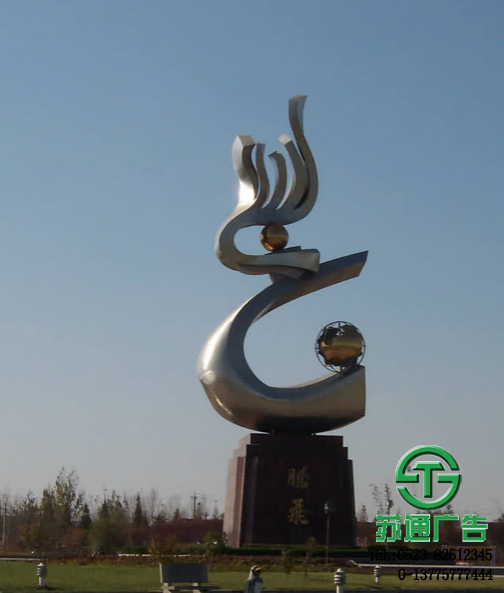 城市雕塑制作公司在蘇通廣告 0523-82512345 城市雕塑制作公司在蘇通廣告 0523-82512345