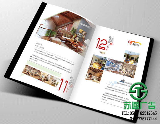 宣傳冊(cè)制作設(shè)計(jì)公司選擇蘇通廣告 0523-82512345