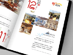 宣傳冊制作設(shè)計(jì)公司