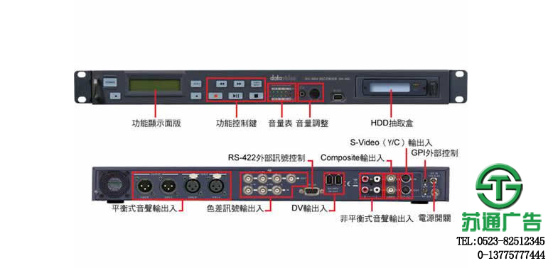 泰州硬盤錄像機(jī)銷售公司 泰州硬盤錄像機(jī)銷售公司