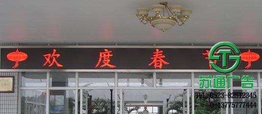 單色顯示屏報價 單色顯示屏報價