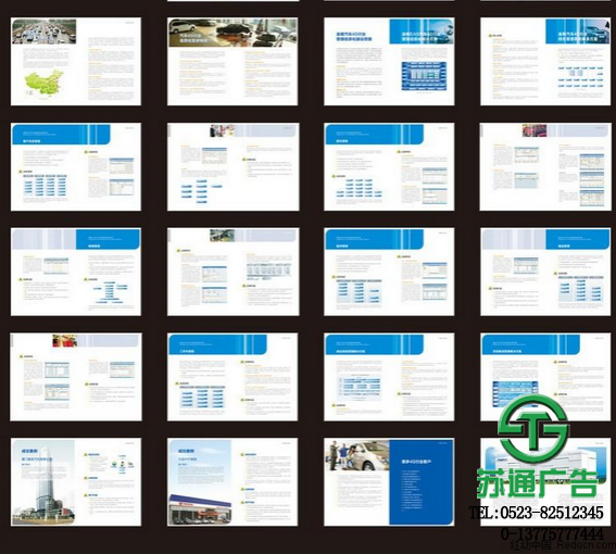 畫冊設(shè)計(jì)制作公司選擇蘇通廣告為您服務(wù)