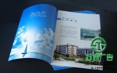 關(guān)注印刷畫冊(cè)帶給商家們的好處