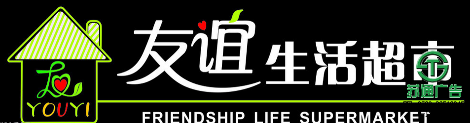 燈牌標識牌制作公司 0523-82512345 燈牌標識牌制作公司 0523-82512345