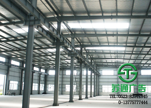 鋼結(jié)構(gòu)工程制作公司 鋼結(jié)構(gòu)工程制作公司 0523-82512345
