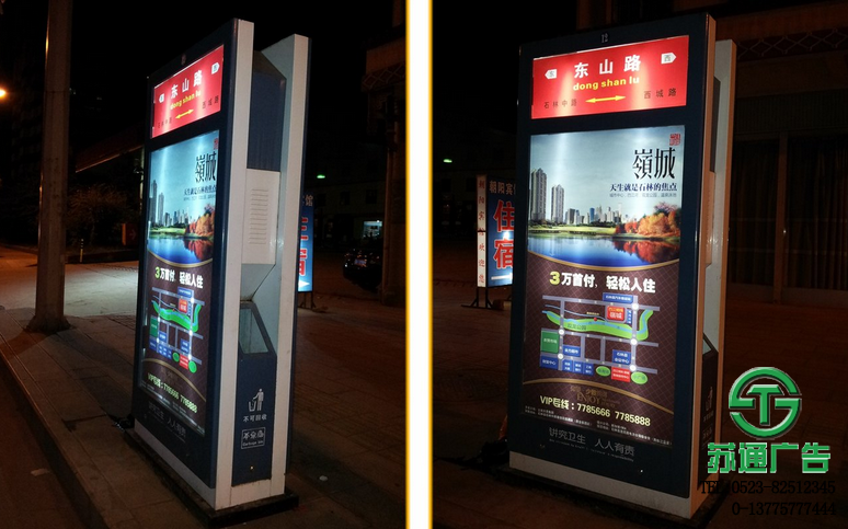 戶外燈箱廣告生產(chǎn)廠家 0523-82512345 戶外燈箱廣告生產(chǎn)廠家