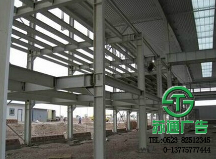 鋼架結(jié)構(gòu)工程報價 0523-82512345 鋼架結(jié)構(gòu)工程報價 0523-82512345