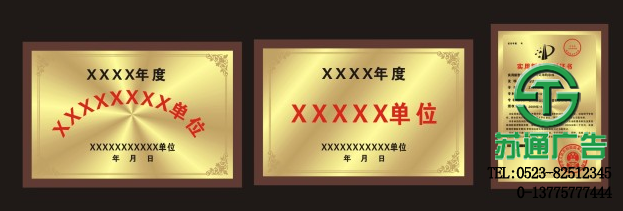 銘牌標(biāo)識牌制作安裝