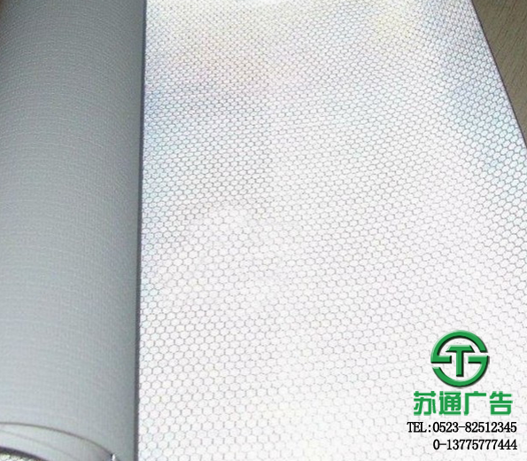 晶彩格噴繪布生產(chǎn)廠家 晶彩格噴繪布生產(chǎn)廠家