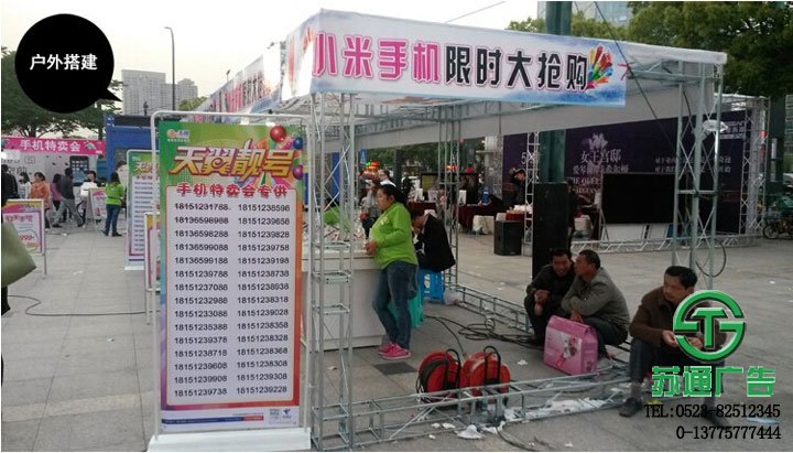 舞臺(tái)桁架生產(chǎn)廠家  0523-82512345