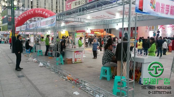 舞臺(tái)桁架加工廠家