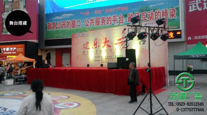 舞臺(tái)桁架制作加工廠家 13775777444 舞臺(tái)桁架制作加工廠家