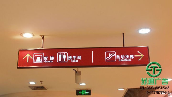 LED燈箱吊設(shè)計(jì)制作 LED燈箱吊設(shè)計(jì)制作