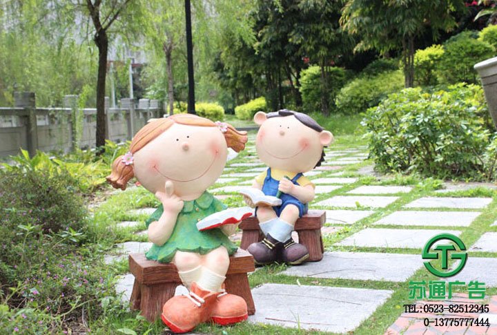 樹(shù)脂人物景觀雕塑生產(chǎn)廠家 - 選擇蘇通廣告 樹(shù)脂人物景觀雕塑生產(chǎn)廠家 - 選擇蘇通廣告