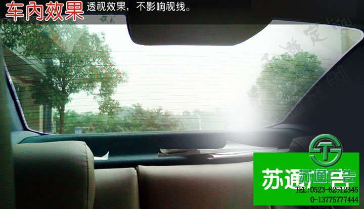 單透車貼廣告設(shè)計(jì)制作 單透車貼廣告設(shè)計(jì)制作