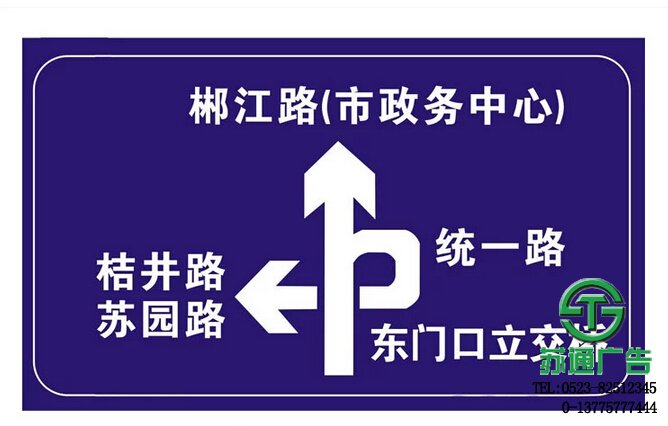鋁板反光交通標(biāo)識(shí)牌 【加工 價(jià)格 生產(chǎn)廠家 供應(yīng)商】 鋁板反光交通標(biāo)識(shí)牌 【加工 價(jià)格 生產(chǎn)廠家 供應(yīng)商】