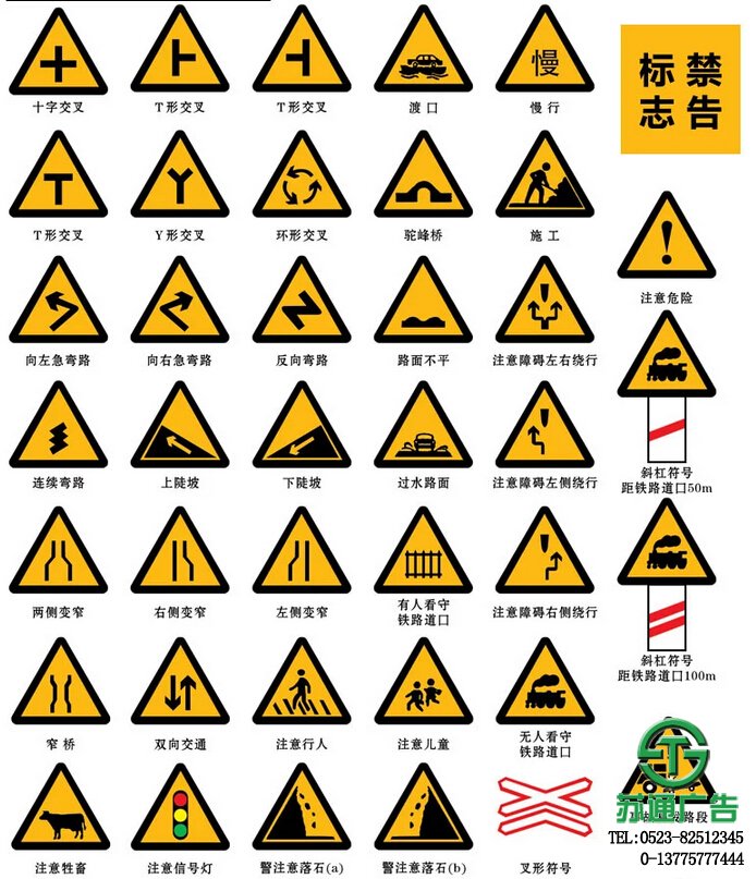 鋁板反光交通標(biāo)識(shí)牌禁止標(biāo)志牌