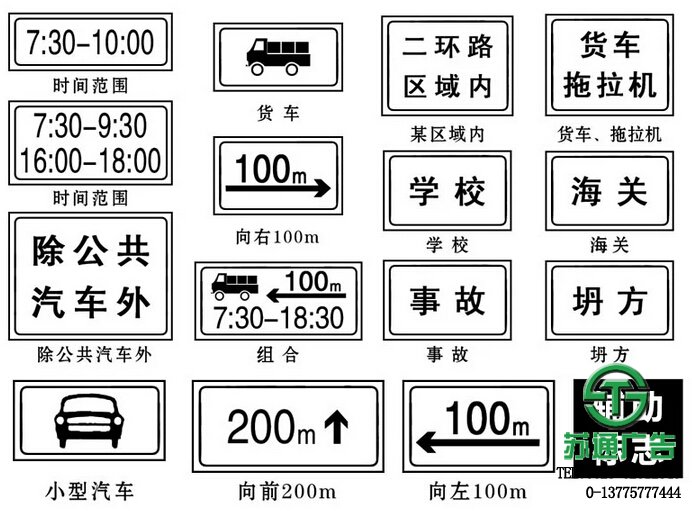 鋁板反光交通標(biāo)識(shí)牌限時(shí)標(biāo)志