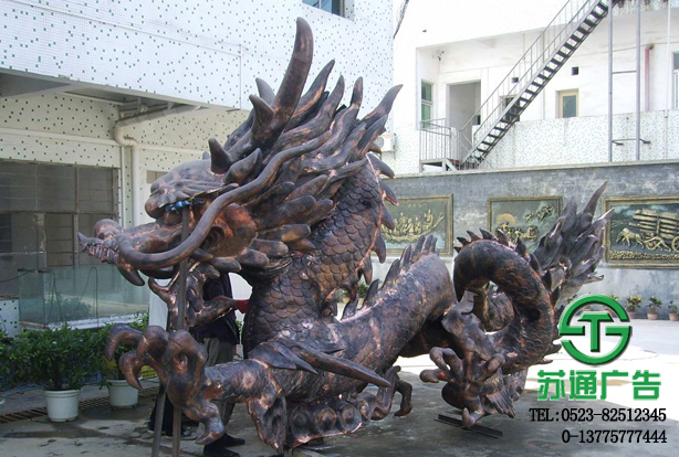 動(dòng)物鍛銅雕塑制作公司 - 江蘇蘇通廣告有限公司