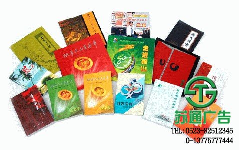 印刷畫冊(cè)