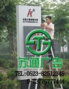 標(biāo)識(shí)標(biāo)牌是公司企業(yè)中的重要物品