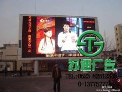 淺談當(dāng)前市面上LED顯示屏價格是多少