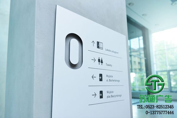 室外辦公樓宇標識標牌導向系統(tǒng)設計制作公司報價 室外辦公樓宇標識標牌導向系統(tǒng)設計制作公司報價