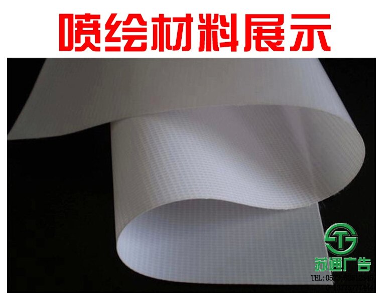 室內(nèi)pp膠海報寫真設(shè)計(jì)制作印刷廠