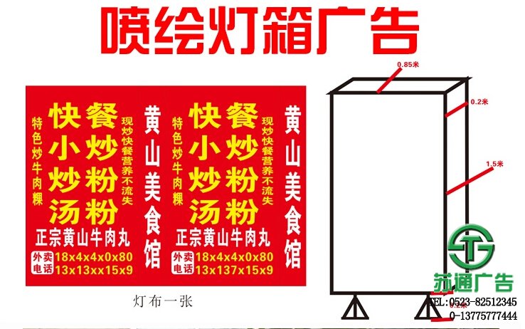 室內(nèi)pp膠海報寫真設(shè)計(jì)制作印刷廠