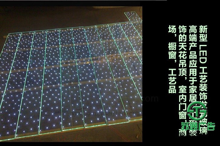 LED工藝裝飾發(fā)光玻璃