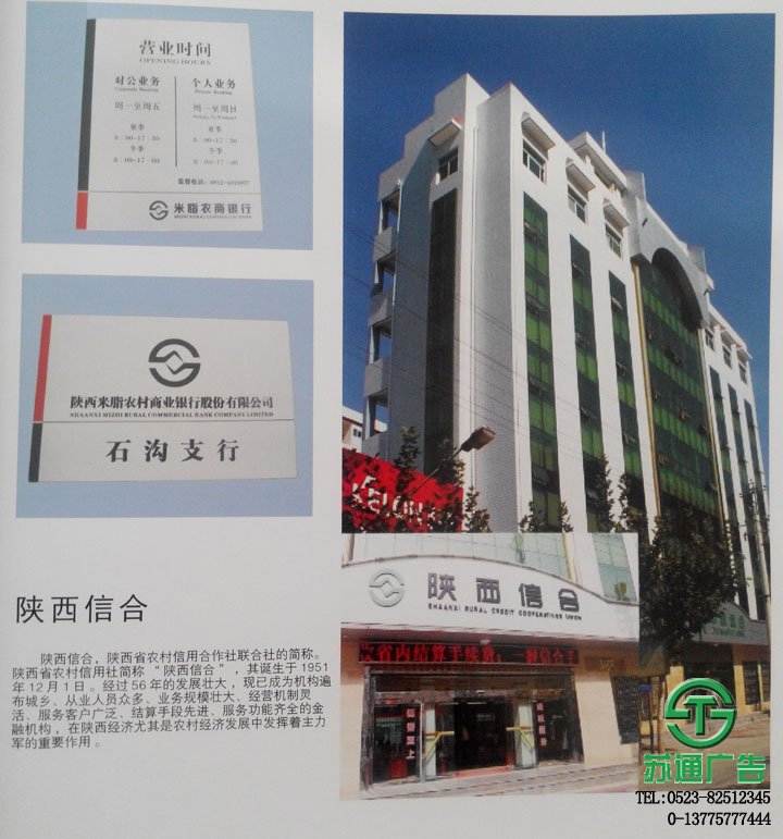 市政設(shè)施標識標牌制作公司 市政設(shè)施標識標牌制作公司