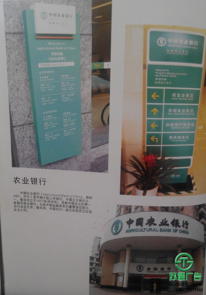 市政設(shè)施標識標牌制作公司 市政設(shè)施標識標牌制作公司