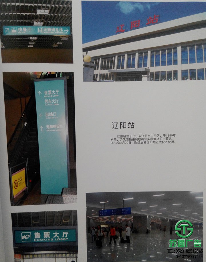 市政設(shè)施標識標牌制作公司 市政設(shè)施標識標牌制作公司