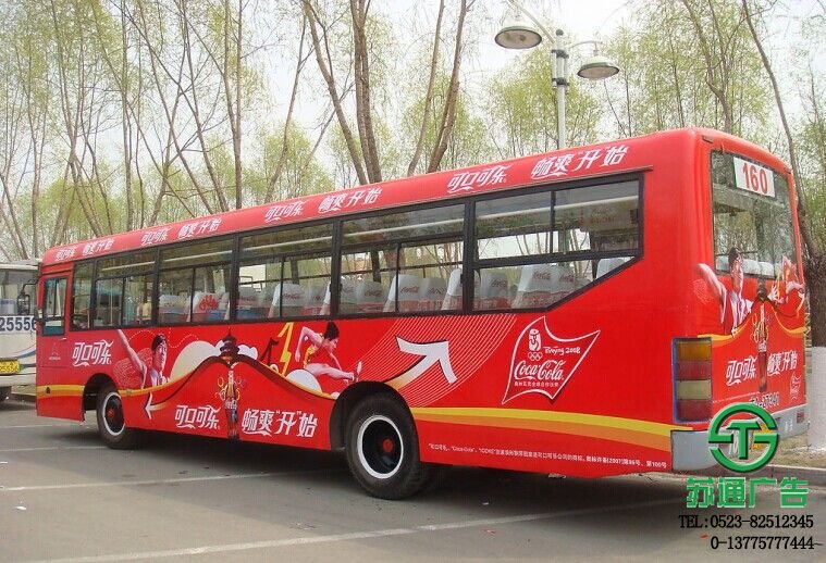 公共汽車單孔透車貼制作價(jià)格 公共汽車單孔透車貼制作價(jià)格