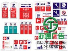 標(biāo)識標(biāo)牌物品小作用大