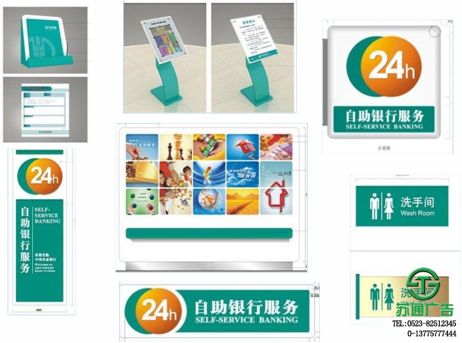 銀行門頭標識標牌【生產(chǎn)廠家  制作公司 定制價格 供應商】