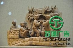 工藝雕塑個(gè)性化非常不錯(cuò)的好選擇