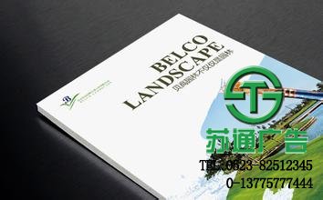 印刷畫冊(cè)