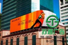 戶外廣告是當(dāng)前宣傳一種廣告表現(xiàn)形式