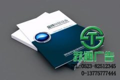 印刷畫冊傳統(tǒng)廣告的福音
