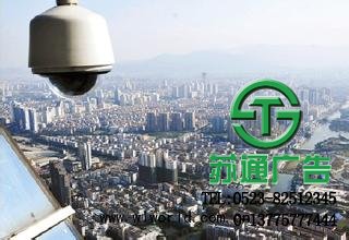 視頻監(jiān)控