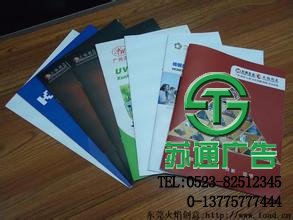 印刷畫冊(cè)