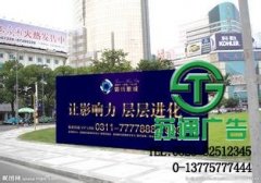 戶外廣告是產(chǎn)品開啟市場的首選宣傳方式