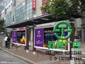 戶(hù)外廣告