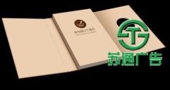 印刷畫(huà)冊(cè)是當(dāng)前值得信賴的廣告產(chǎn)品