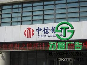 LED顯示屏