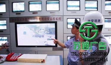 視頻監(jiān)控